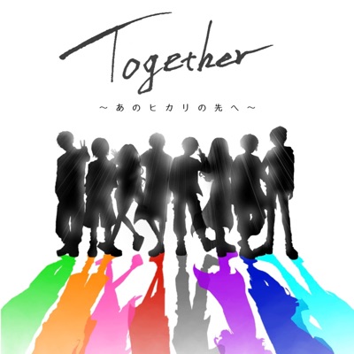 Together あのヒカリの先へ 48フォーエイト Shazam