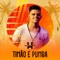 Timão e Pumba - Matheus Agah lyrics