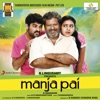Manja Pai (Original Motion Picture Soundtrack) - EP