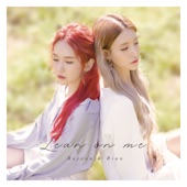 Royeon - Lean On Me