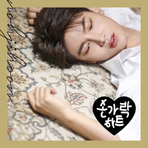 Roh Ji Hoon (노지훈) - Finger Heart (손가락하트) - 排舞 音樂