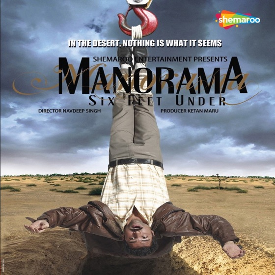 Cover artwork for Woh Bheege Pal