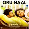 Oru Naal (From "Angelina") - Single album lyrics, reviews, download