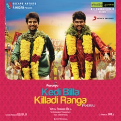 Yuvan Shankar Raja & Tanvi - Dheivangal Ellaam