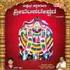 Chikka Tirupathi Sri Venkateshwara album lyrics, reviews, download