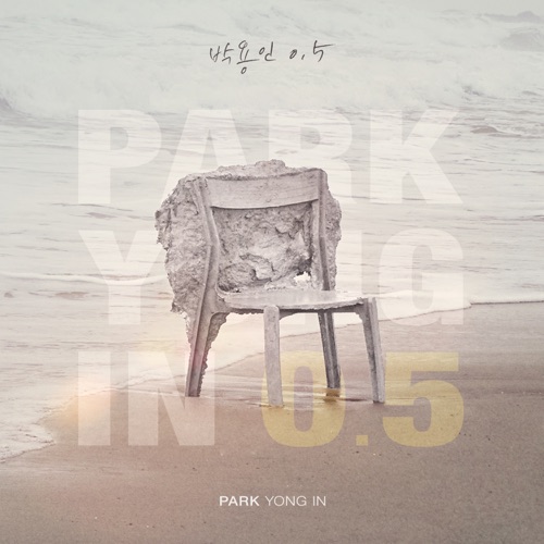 Park Yong In (URBAN ZAKAPA) – Park Yong In 0.5 – EP