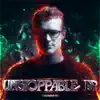 Unstoppable EP album lyrics, reviews, download