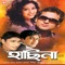 Hasina, Pt. 1 - Zubeen Garg lyrics