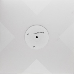 Jai Paul - Do You Love Her Now