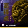 Red Clouds - Single