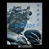 Pathos artwork