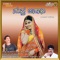 Maa Baapera Vaatamirana - M. D. Anand & Umabalu lyrics