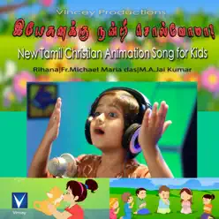 Yesuvukku Nandri Solvoma - Single - Rihana