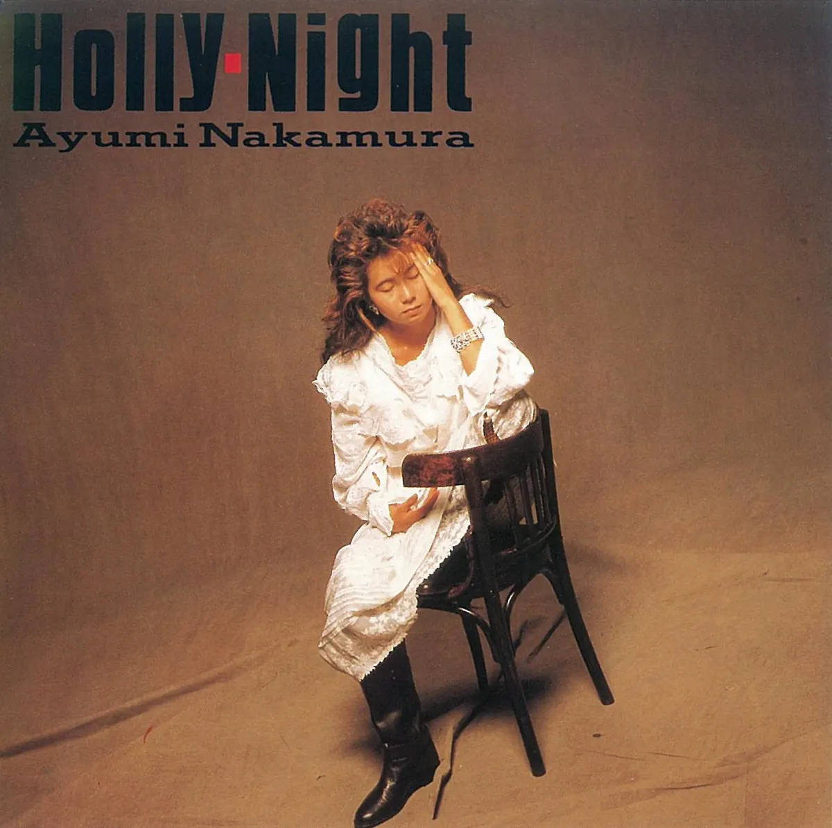 中村あゆみ - Holly-Night (35周年記念 2019 Remaster) - EP (1986) [iTunes Plus AAC M4A]-新房子