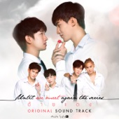 พบเพื่อจาก...รักเพื่อลา (Ost. Until We Meet Again The Series) artwork