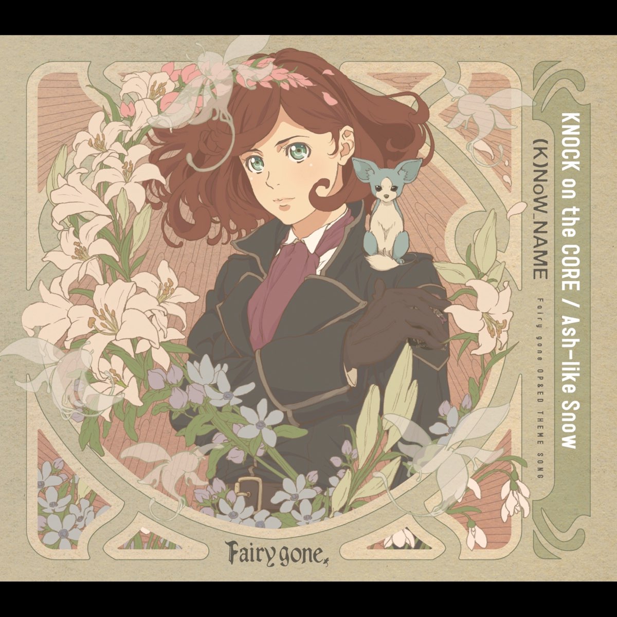 Tvアニメ Fairy Gone フェアリーゴーン Op Ed Theme Song Knock On The Core Ash Like Snow Tvsize Single By K Now Name On Itunes