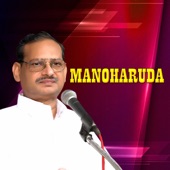 Manoharuda artwork