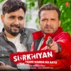Surkhiyan (Paani Marna Na Aata) - Single