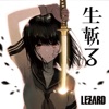LEZARD