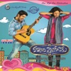 Kalyana Vaibhogame (Original Motion Picture Soundtrack) - EP