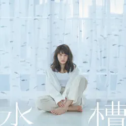Suiso/Kamikazari no Tenshi Hoshiai-Ban - Single - Megumi Nakajima Suiso/Kamikazari no Tenshi Hoshiai-Ban - Single - Megumi Nakajima