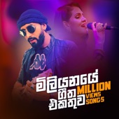 Best Sinhala Songs artwork