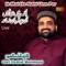 Maa Ki Shan - Qari Shahid Mehmood lyrics