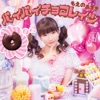 Azuki Moeno - Lemon Candy