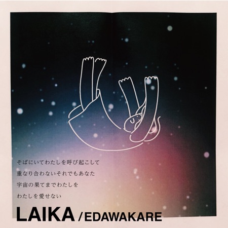 Laika