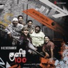 Bobo Shashi, Coco Nanda & MC Bullet - Hip Hop Hurray