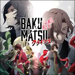 TV Animation "Bakumatsu Crisis" Op & Ed - Single - Zwei TV Animation "Bakumatsu Crisis" Op & Ed - Single - Zwei