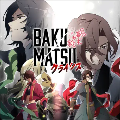 TV Animation "Bakumatsu Crisis" Op & Ed - Single - Zwei