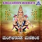 Ambara Chumbiso Chandada - Ramesh Chandra lyrics