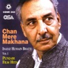 Punjabi Film Hits, Vol. 1, 1994