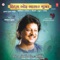 Natkhat Natkhat Nand Kishore - Bhaskar Shukla lyrics