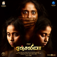 D. Imman - Angelina (Original Motion Picture Soundtrack) artwork