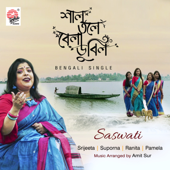 Saltole Bela Dubilo (feat. Srijeeta, Suporna, Ranita & Pamela) - Saswati