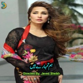 Chori Chori Aaye Jawani artwork