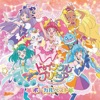 キュアミルキー(CV.小原好美) - スターカラーペンダント!カラーチャージ!