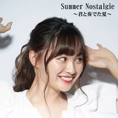 Summer Nostalgie - Kimi to Kanadeta Natsu - Single - Luna.