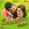 Salman Ali - Tholigaa Tholigaa (From "Dabangg 3")