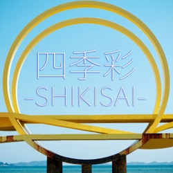 四季彩 -SHIKISAI-