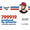 799919 - Spinache lyrics