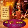 Stream & download Shri Devi Upasana