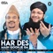 Har Des Main Goonje Ga - Amjad Ghulam Fareed Sabri & Al Haaj Hafiz Muhammad Tahir Qadri lyrics