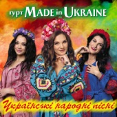 Українські народні пісні artwork
