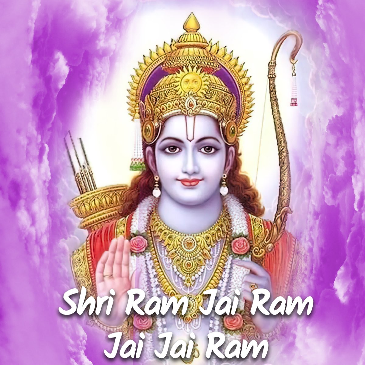 jai shri ram dj jai shri ram dj