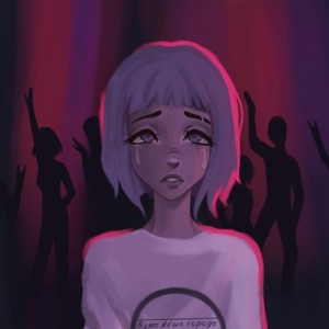 Санта-тринита - Single