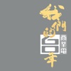 Shirley Kwan - 帶我去跳舞