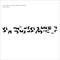 CRIME - Anne-James Chaton & Alva Noto lyrics